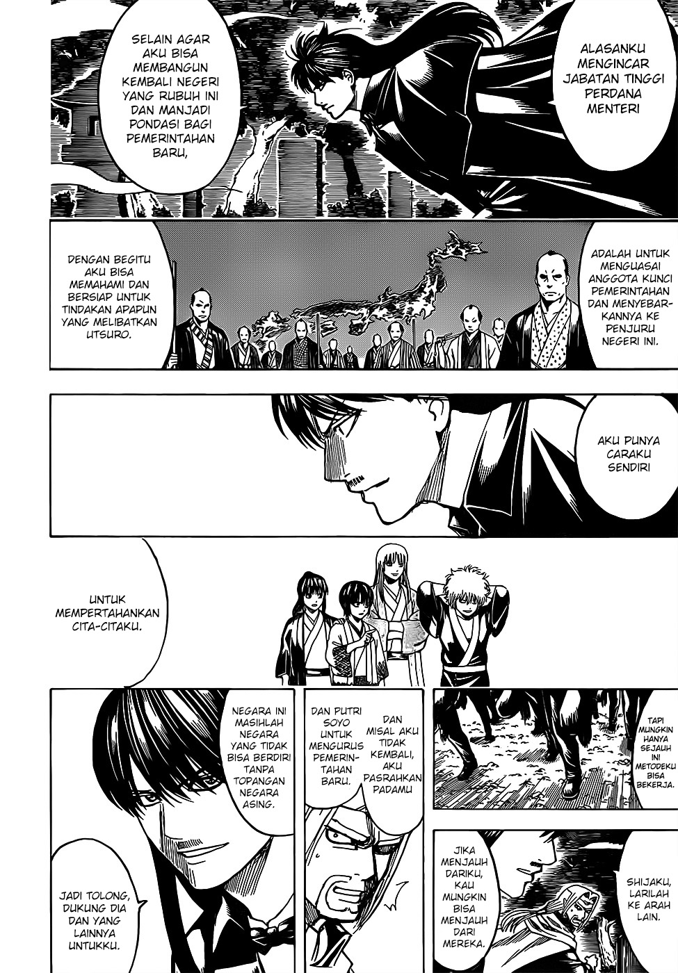 gintama - Chapter: 682