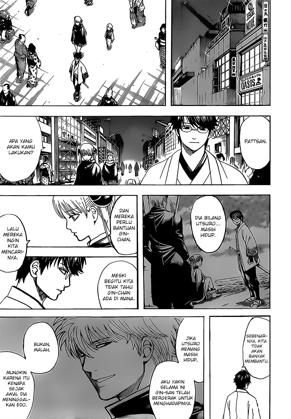 gintama - Chapter: 682