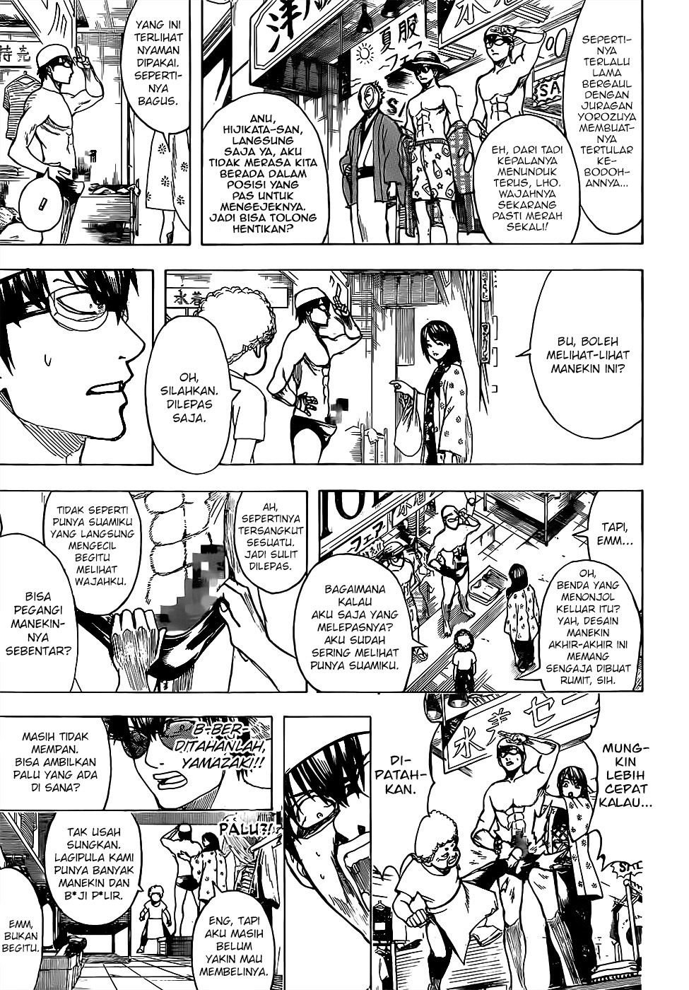 gintama - Chapter: 684