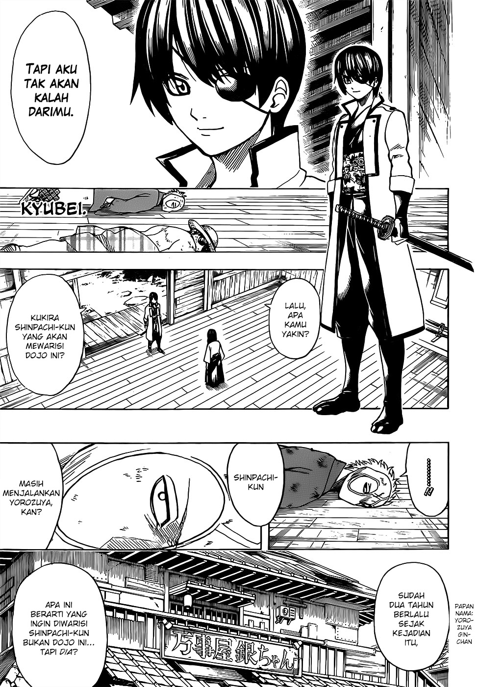 gintama - Chapter: 684