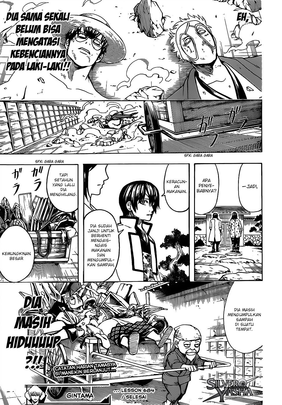 gintama - Chapter: 684