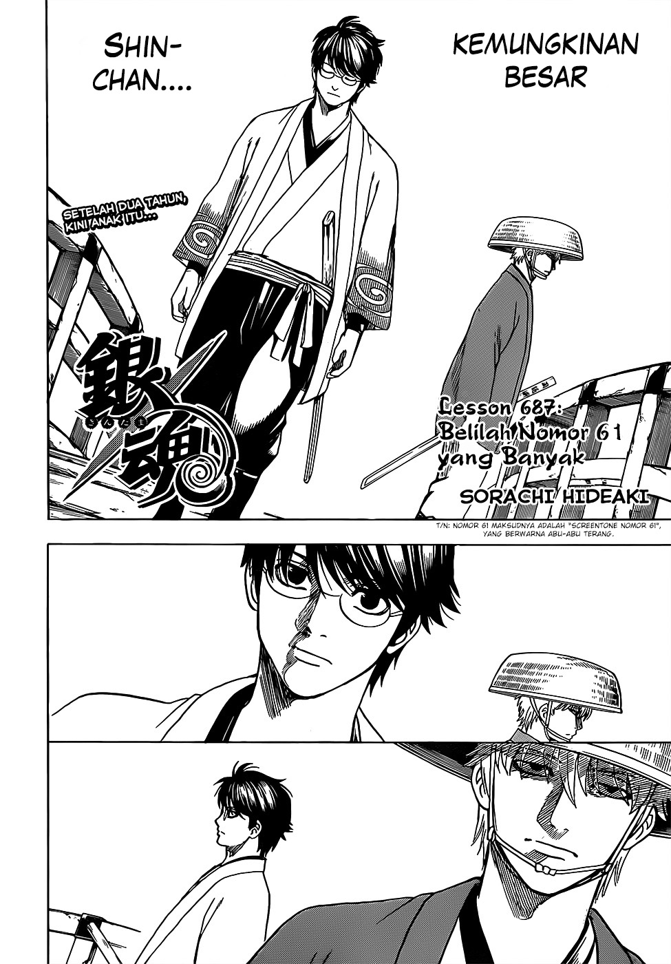 gintama - Chapter: 687