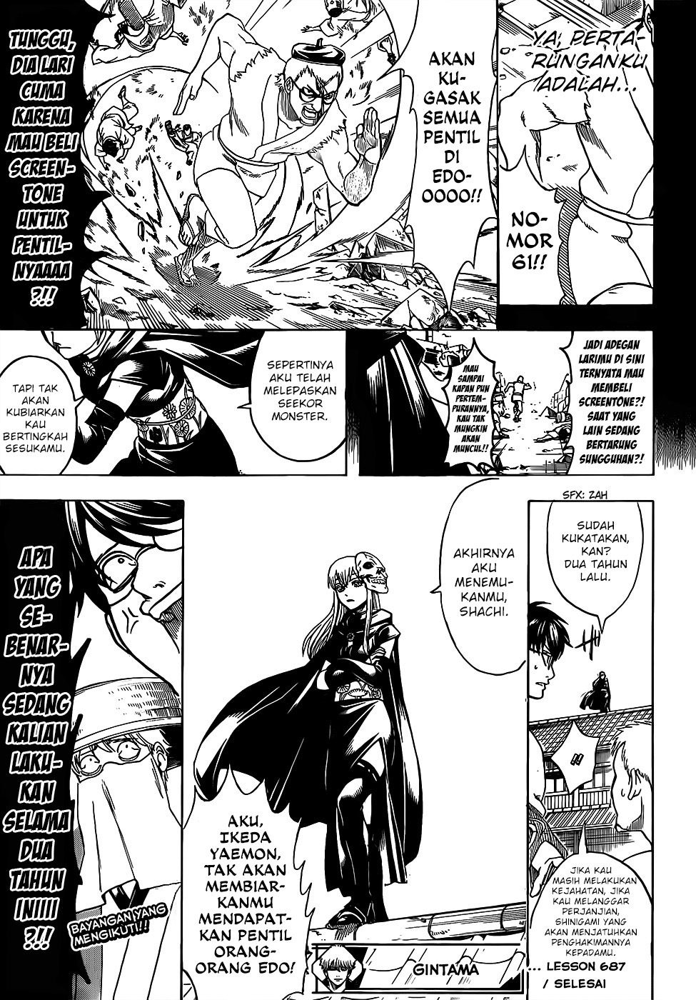 gintama - Chapter: 687