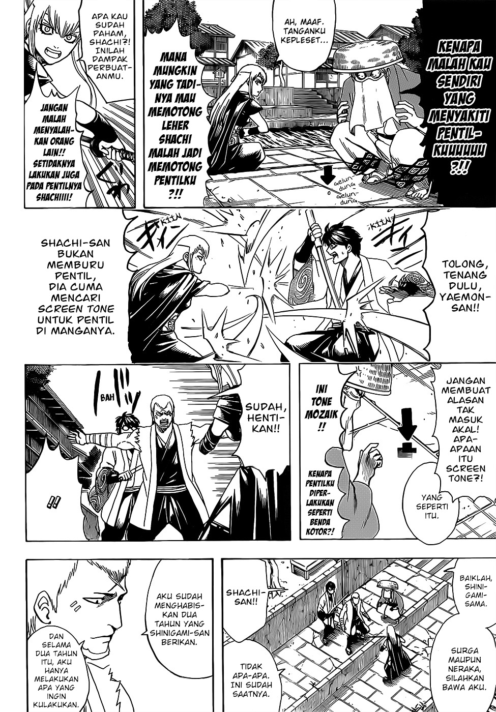 gintama - Chapter: 688