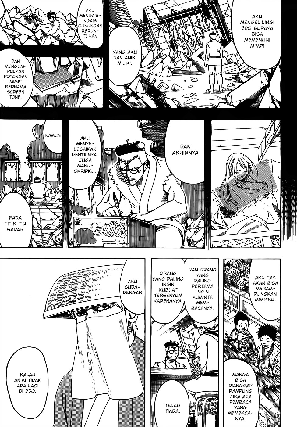 gintama - Chapter: 688