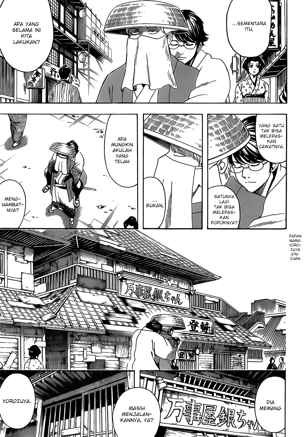 gintama - Chapter: 688