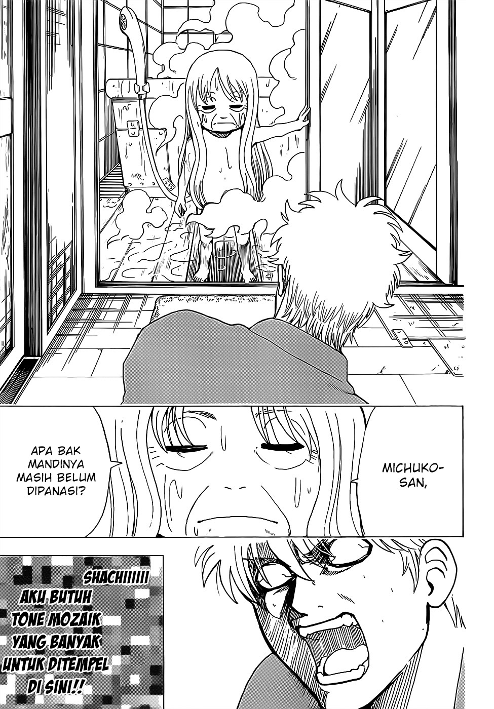 gintama - Chapter: 688