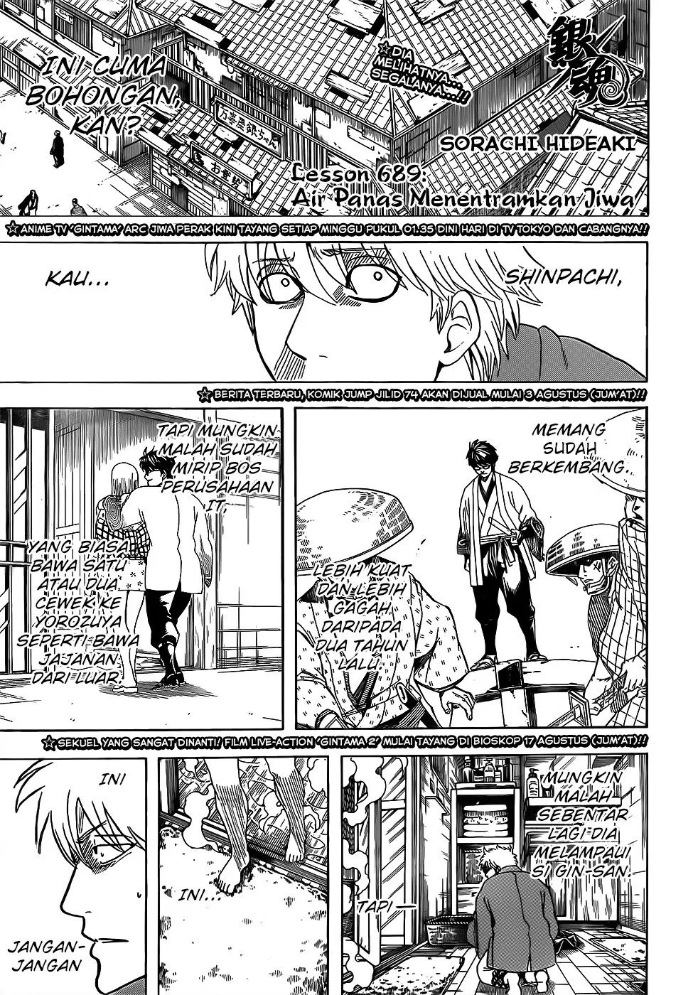 gintama - Chapter: 689