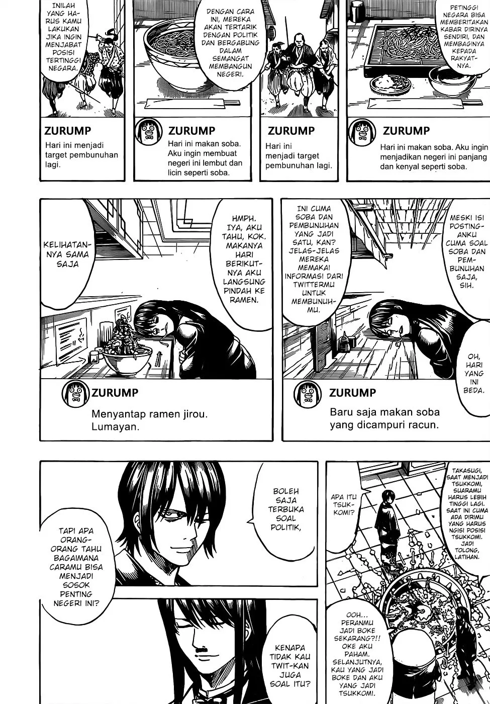 gintama - Chapter: 689