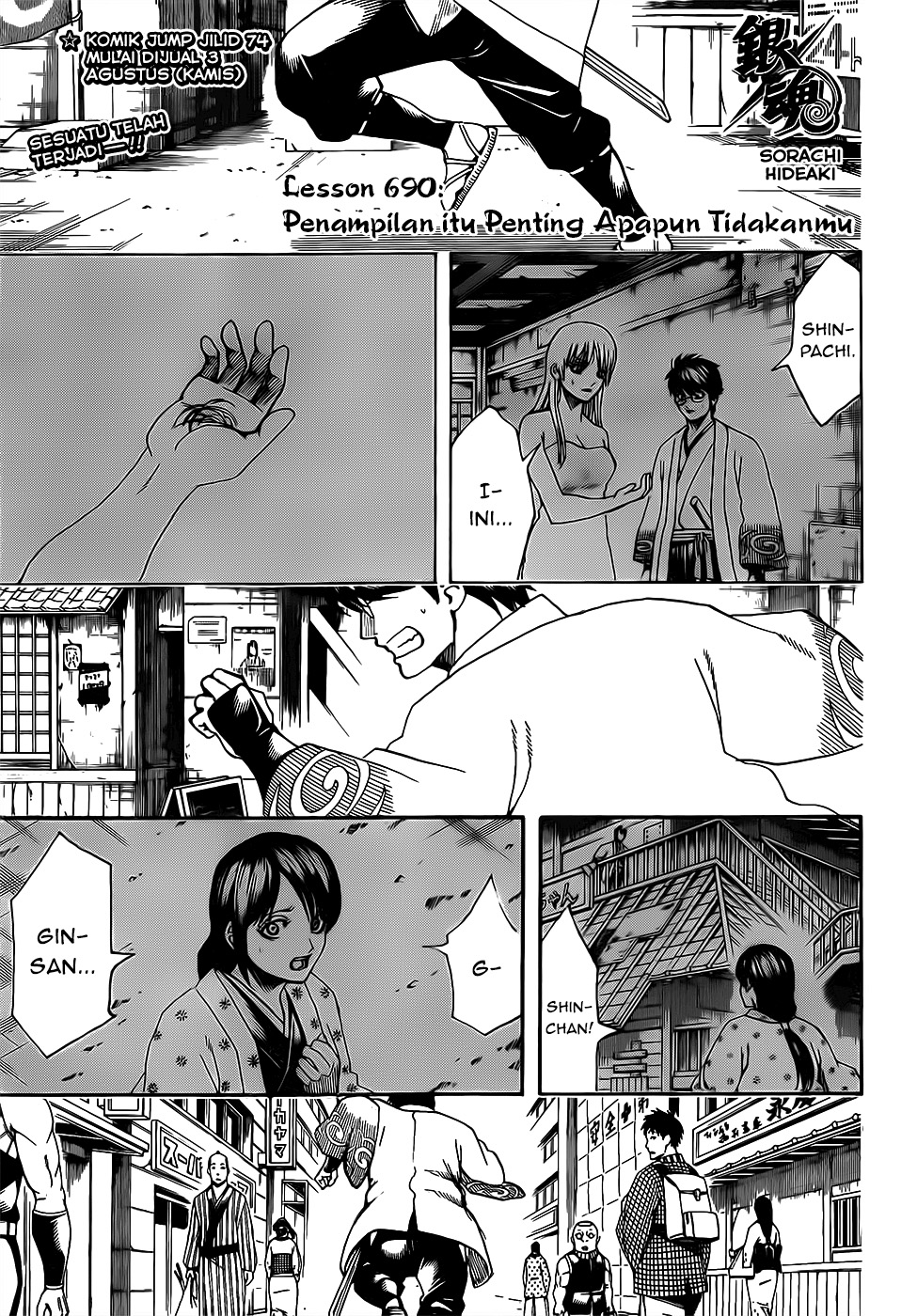 gintama - Chapter: 690