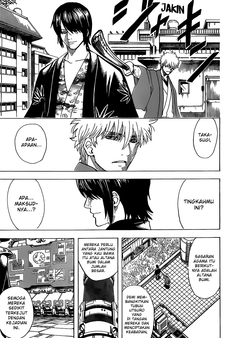 gintama - Chapter: 690