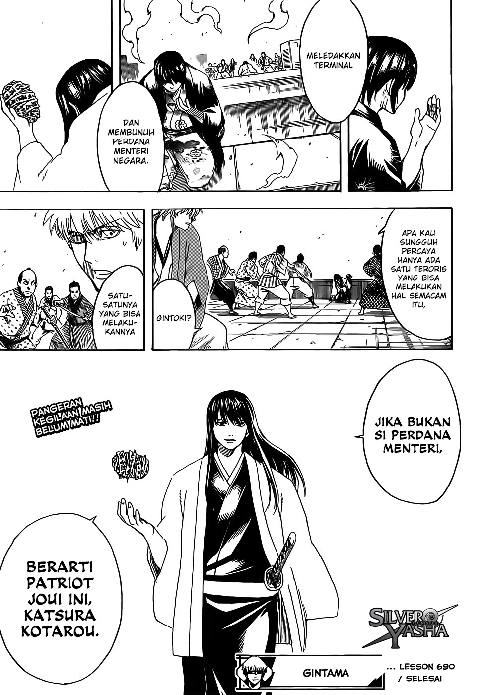 gintama - Chapter: 690