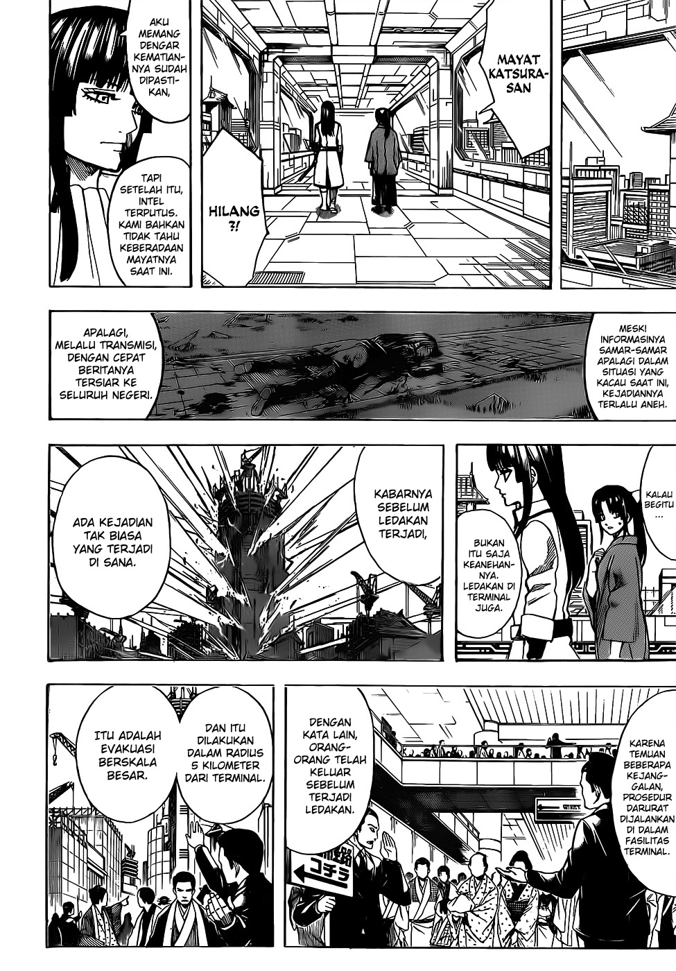 gintama - Chapter: 691