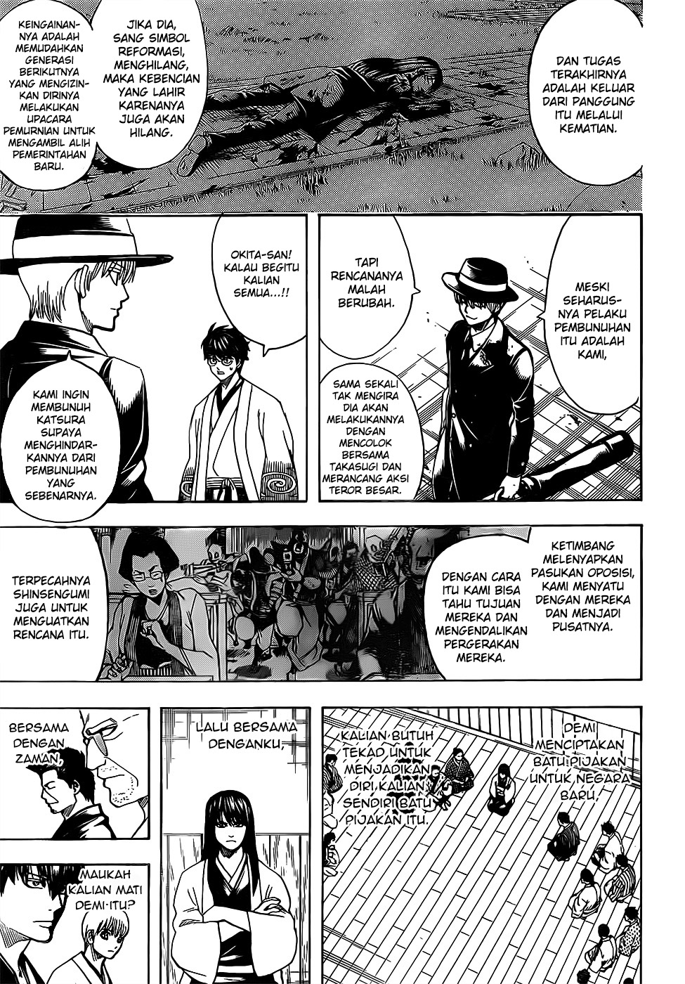 gintama - Chapter: 691