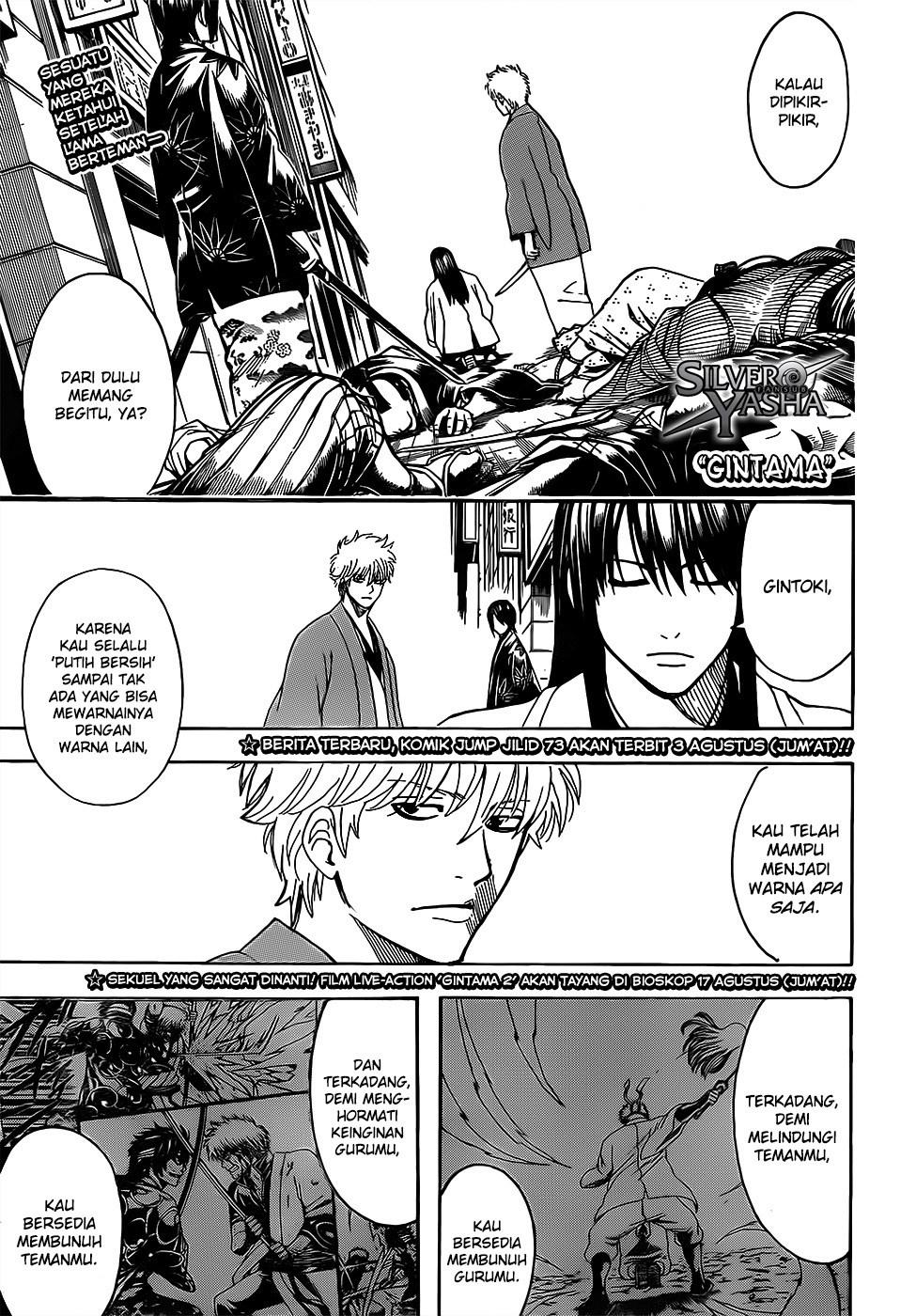 gintama - Chapter: 692