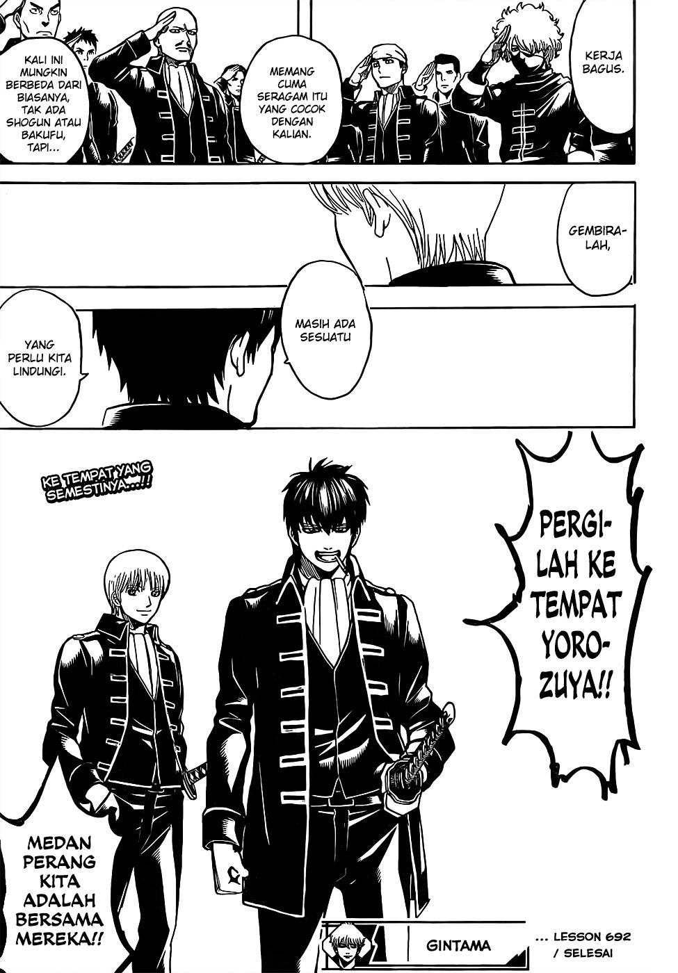 gintama - Chapter: 692