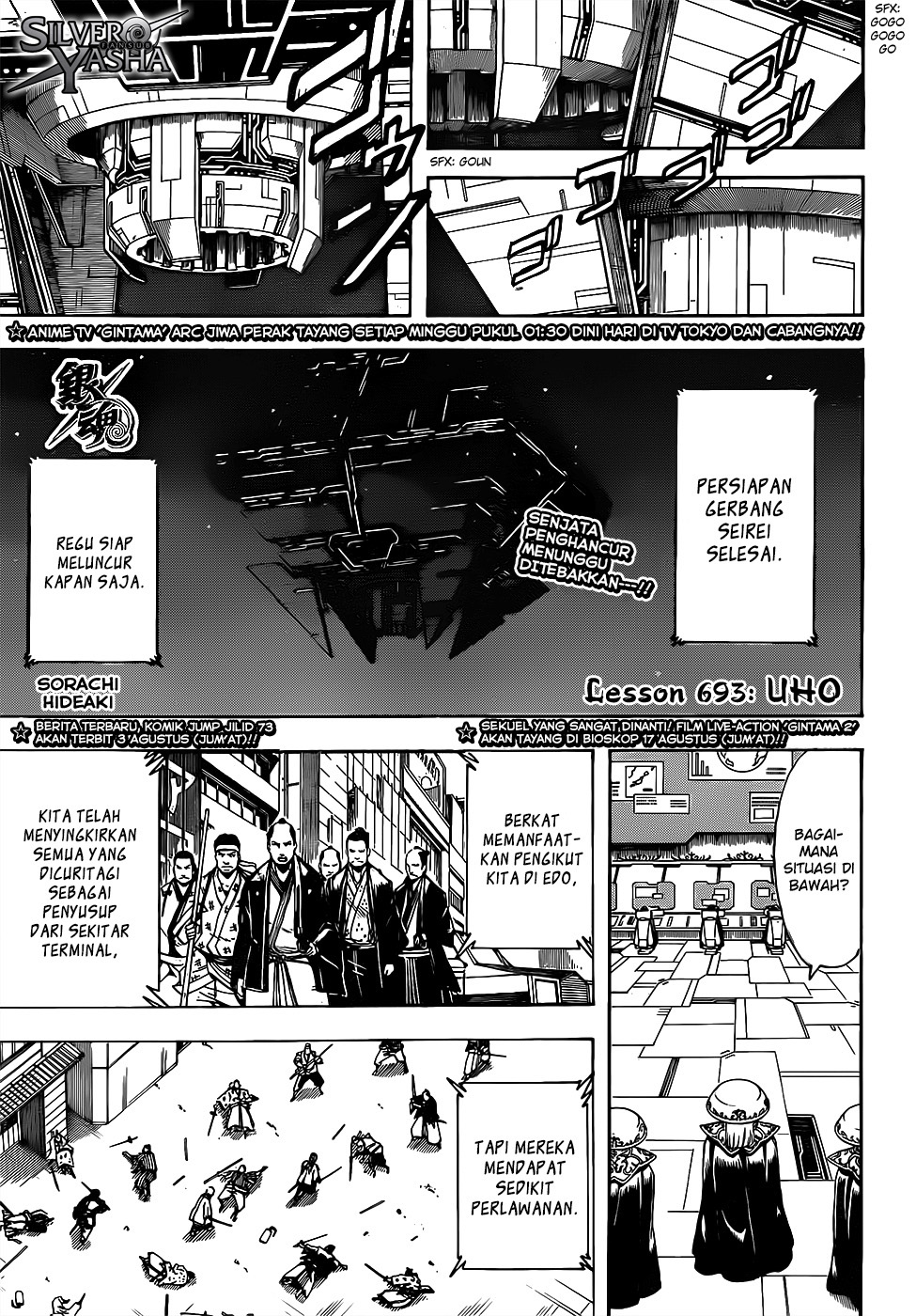 gintama - Chapter: 693