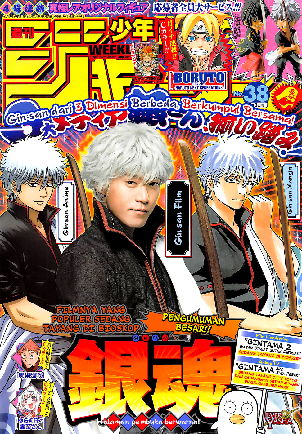 gintama - Chapter: 694