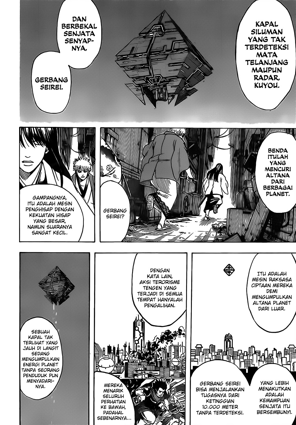 gintama - Chapter: 694