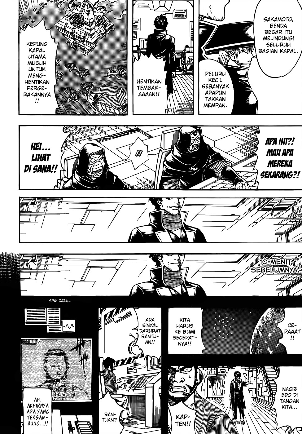 gintama - Chapter: 695