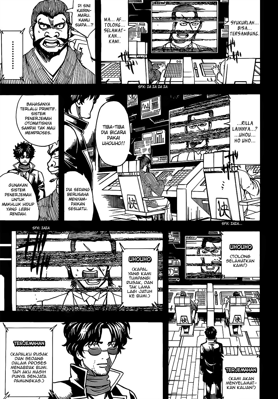 gintama - Chapter: 695