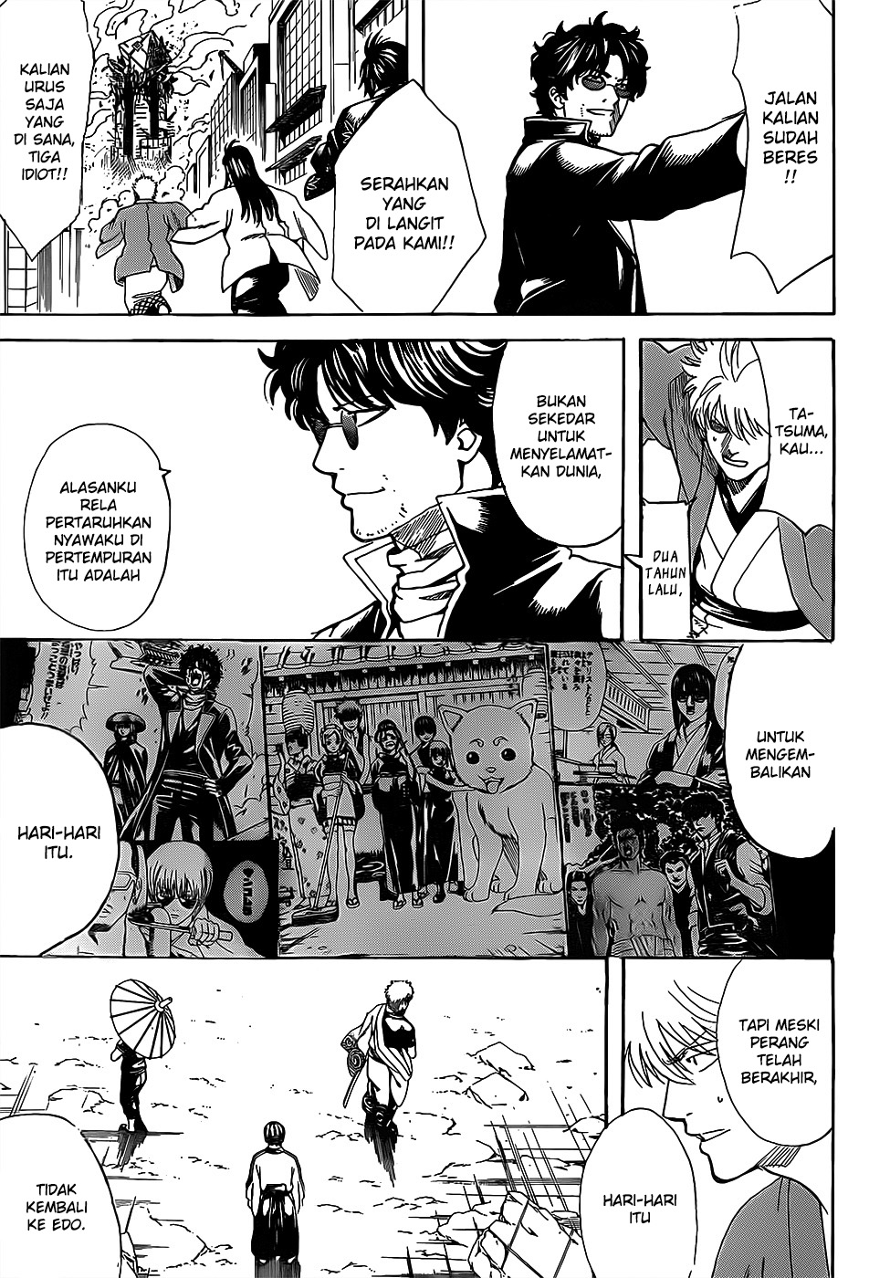 gintama - Chapter: 695