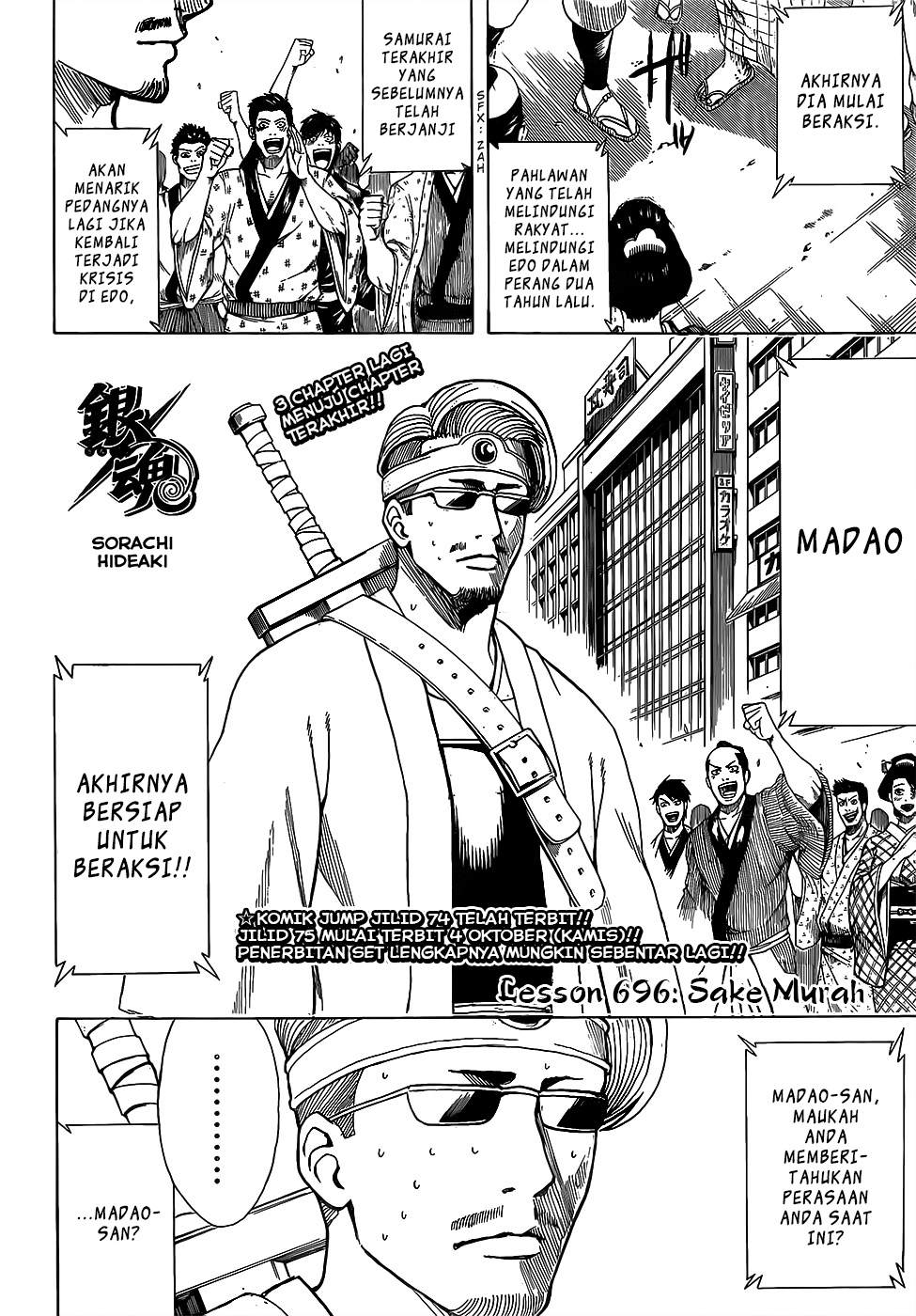 gintama - Chapter: 696