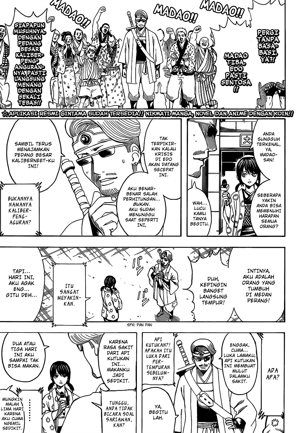 gintama - Chapter: 696