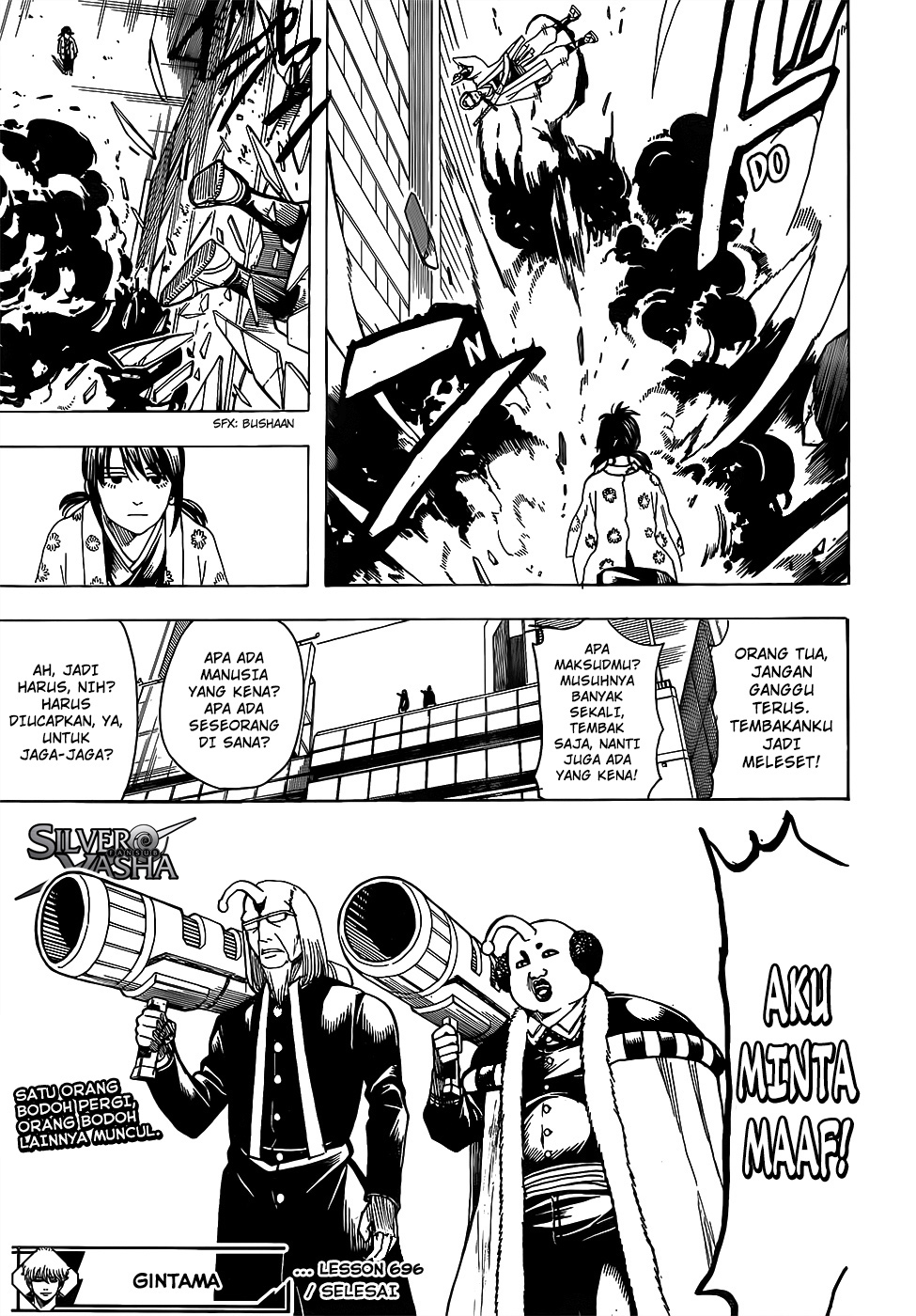 gintama - Chapter: 696