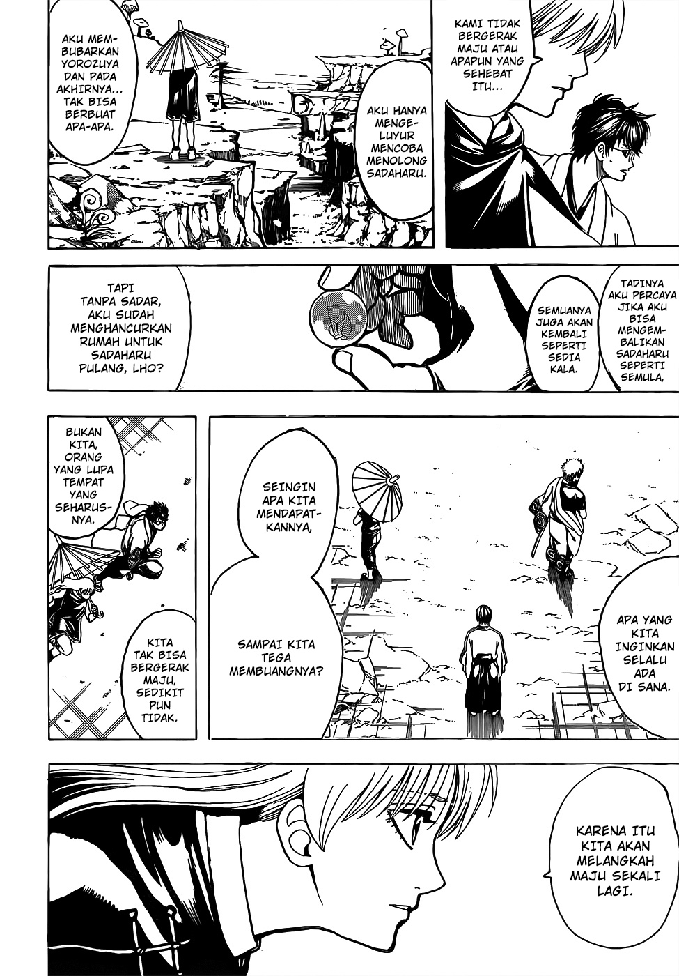 gintama - Chapter: 697