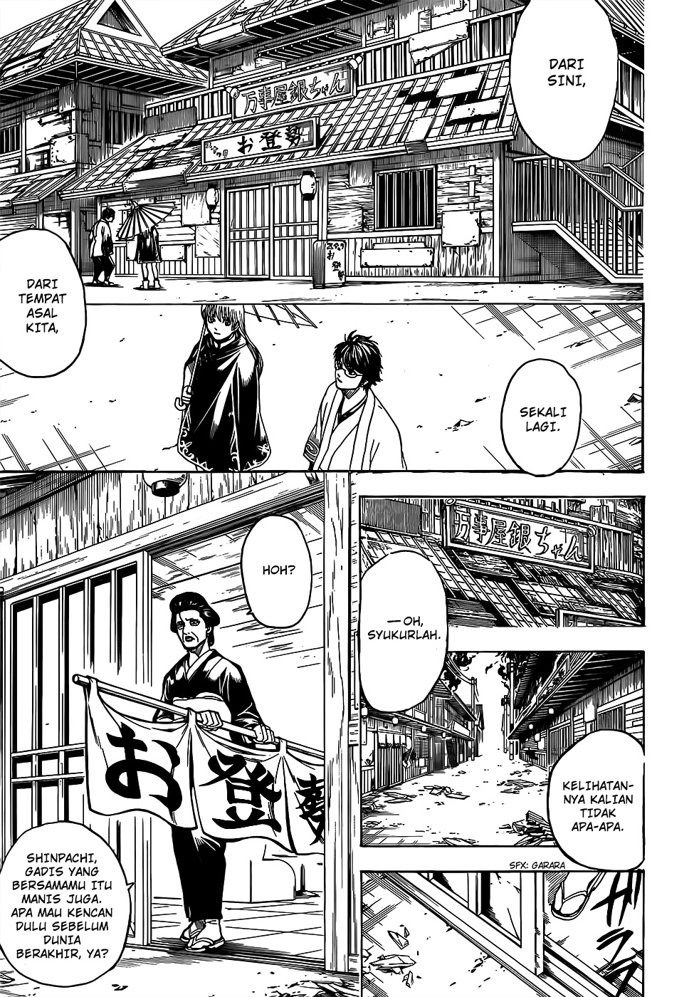 gintama - Chapter: 697