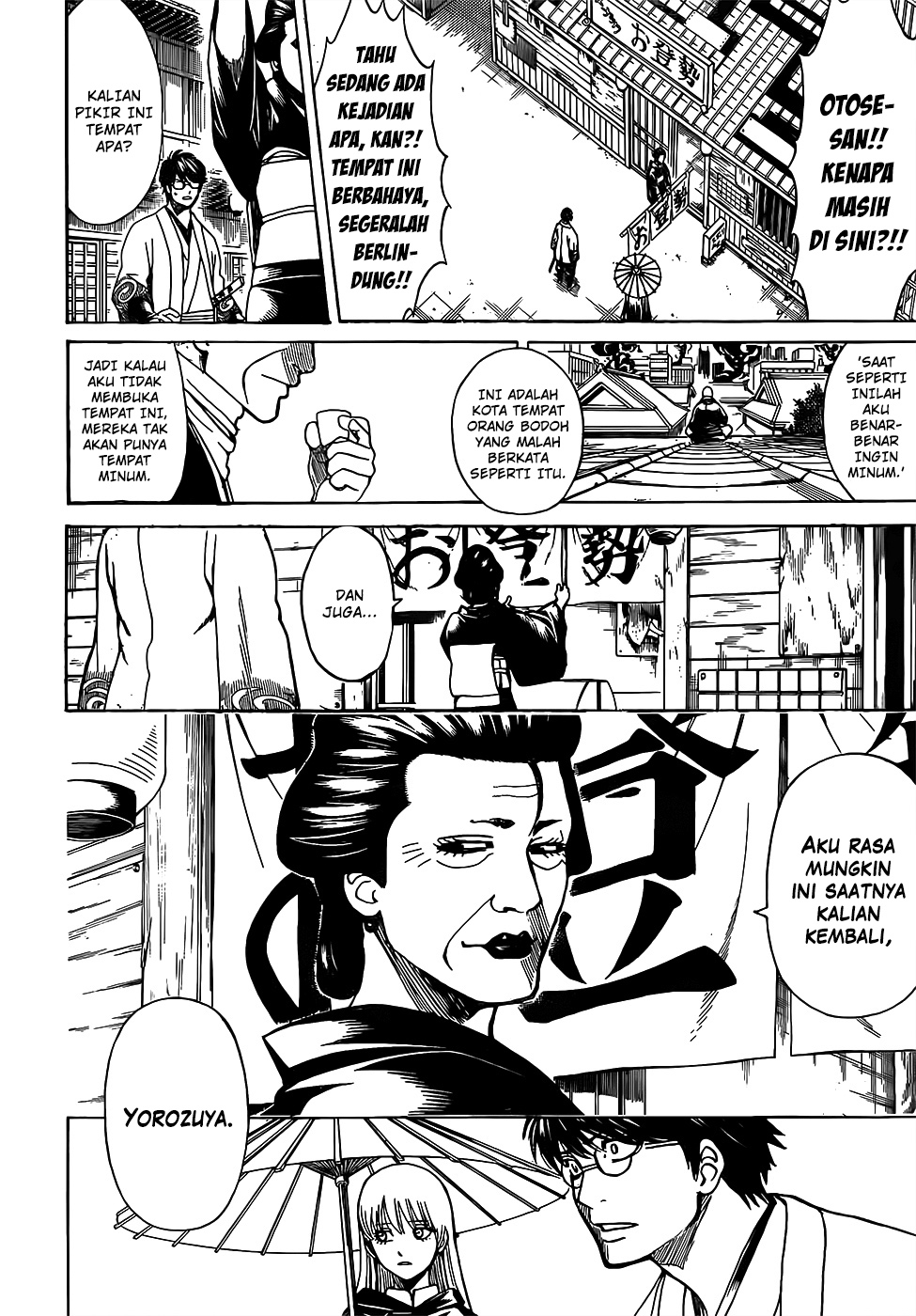 gintama - Chapter: 697