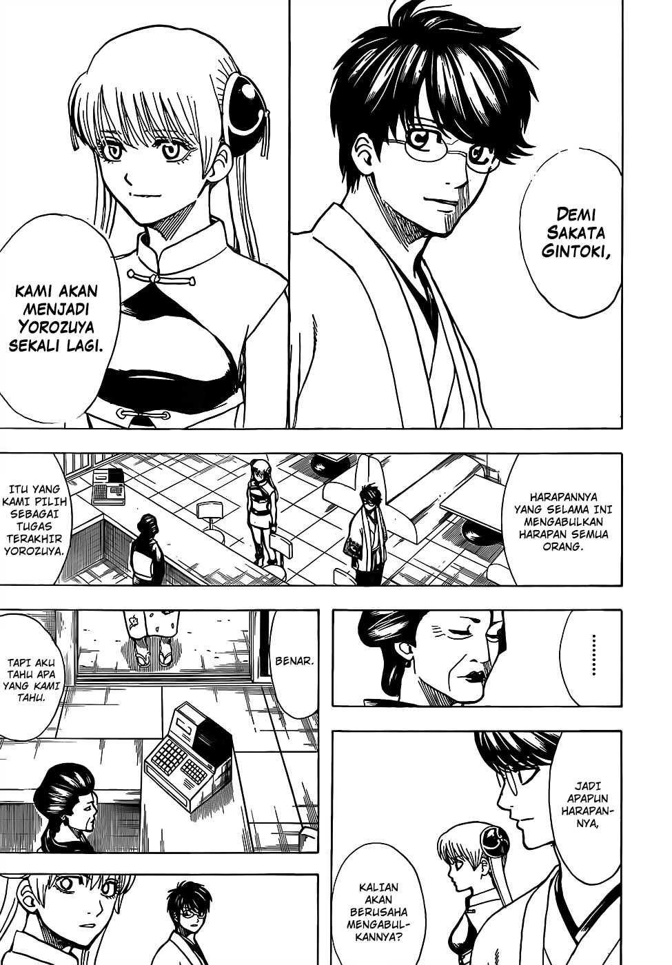 gintama - Chapter: 697