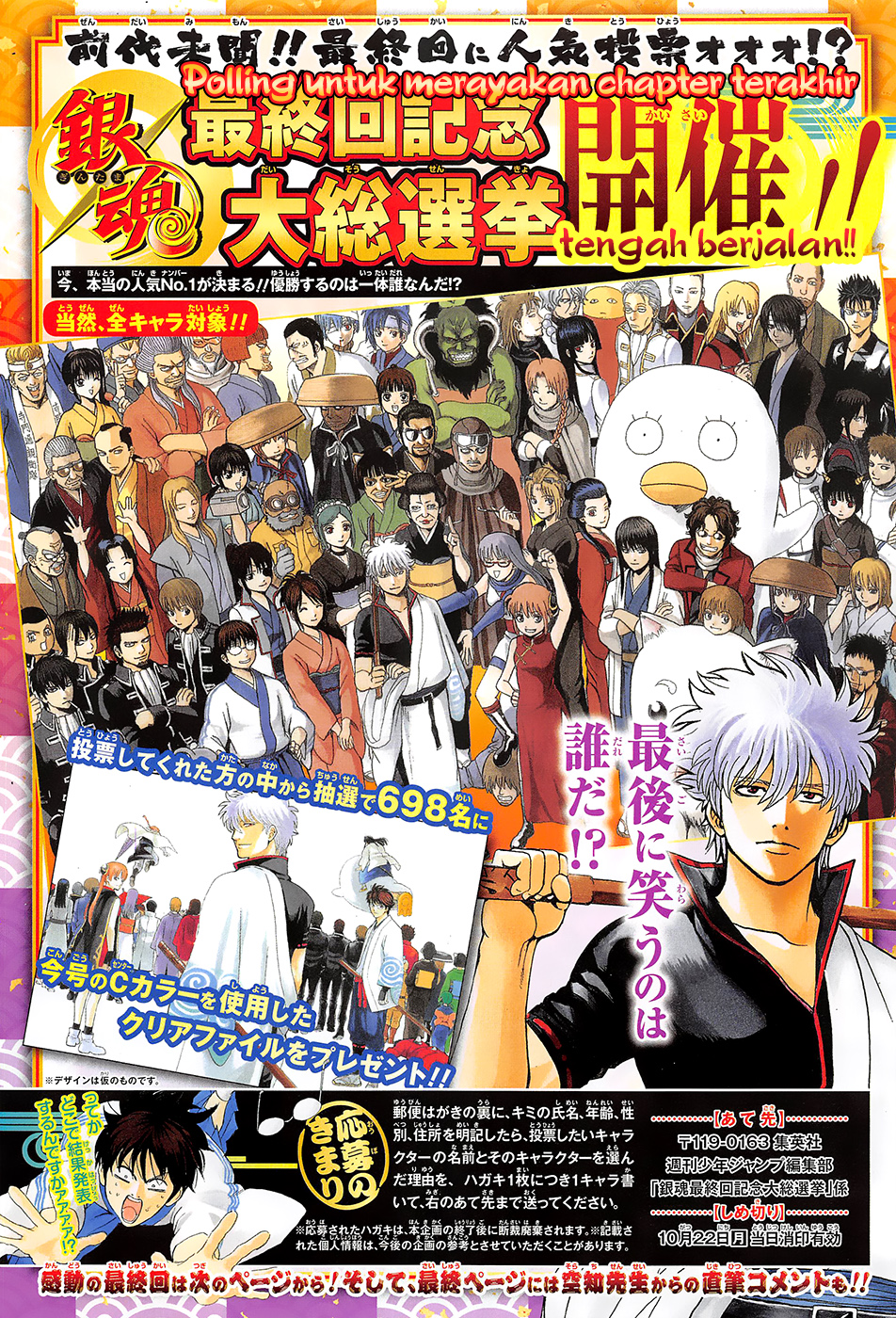 gintama - Chapter: 698