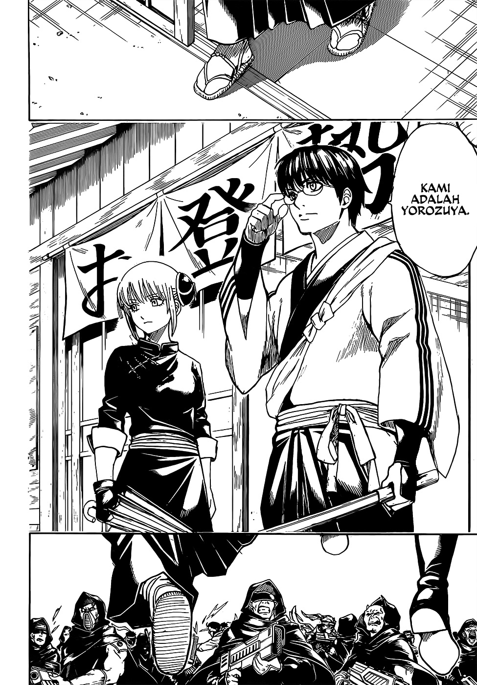 gintama - Chapter: 698