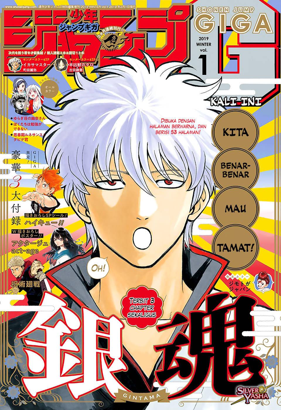 gintama - Chapter: 699