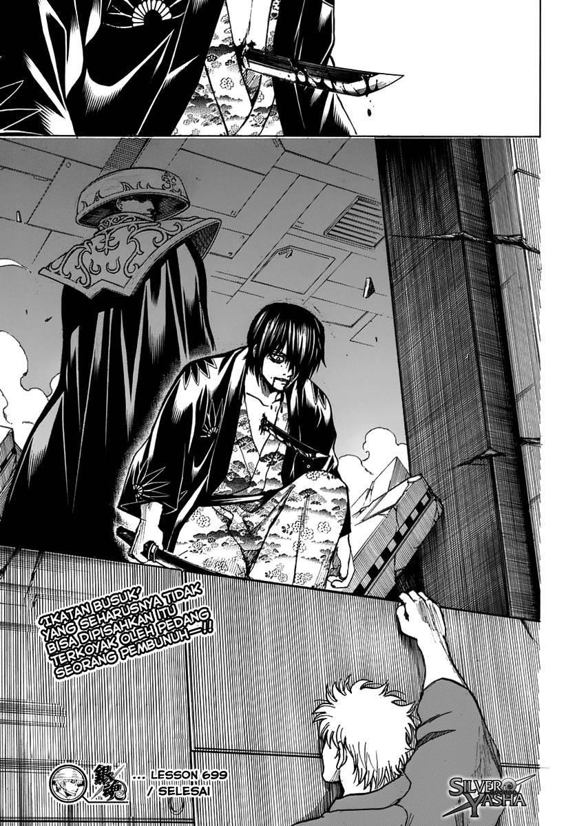 gintama - Chapter: 699