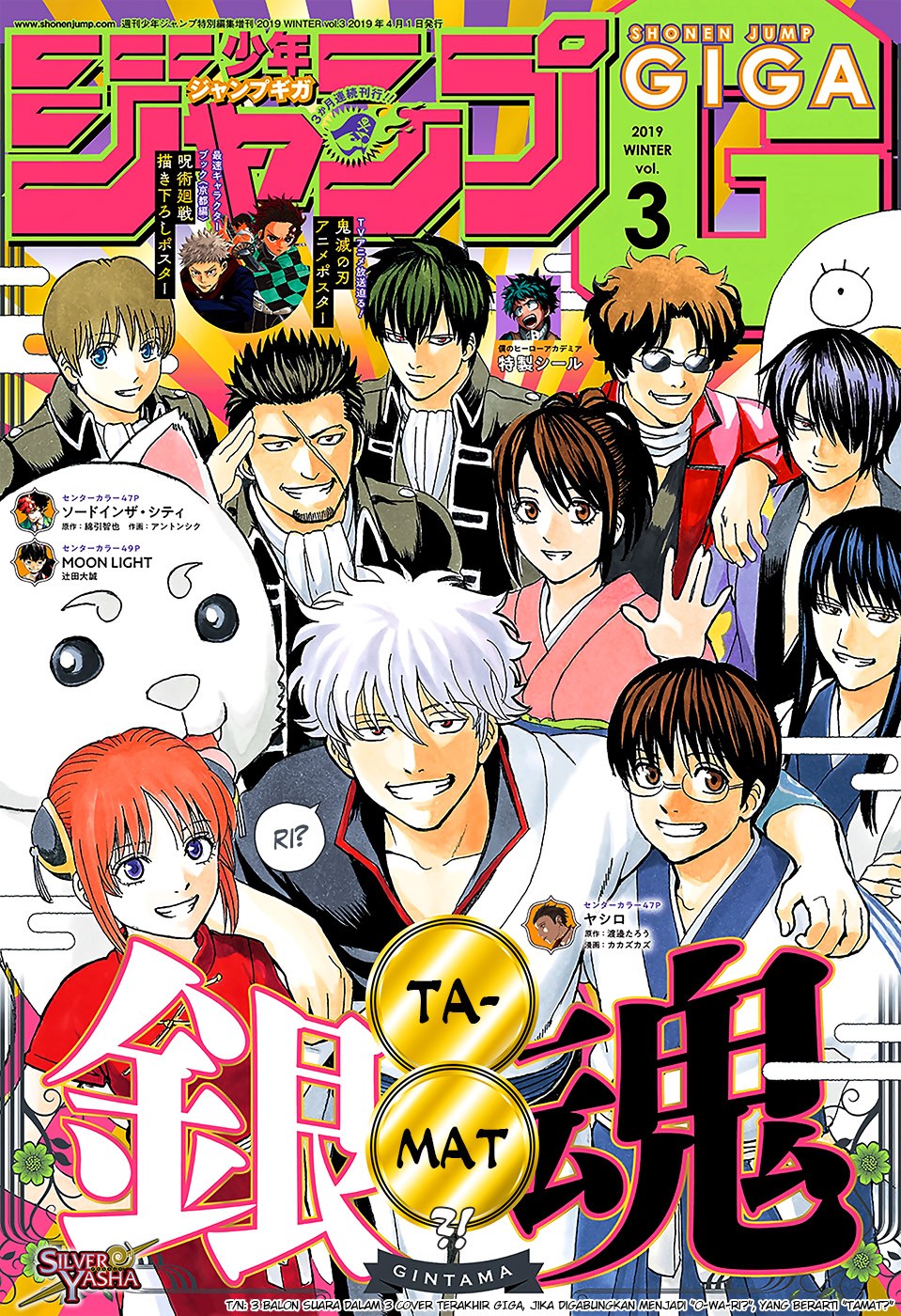 gintama - Chapter: 701