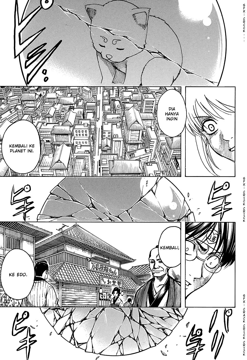 gintama - Chapter: 701