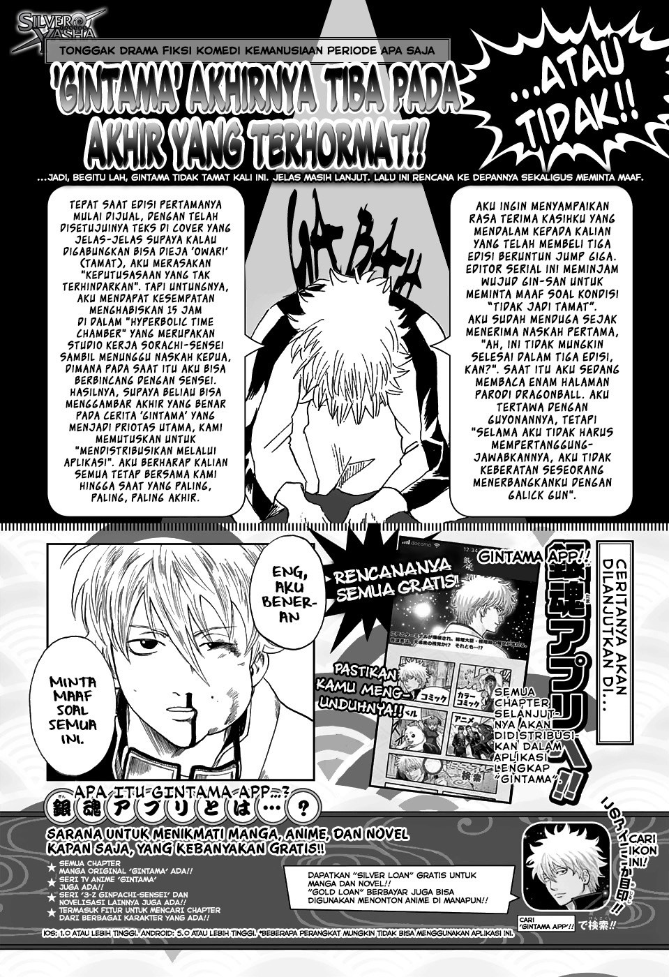 gintama - Chapter: 701