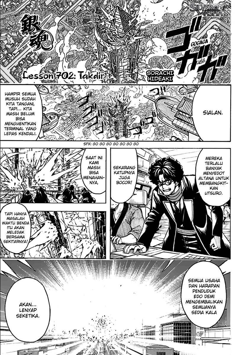 gintama - Chapter: 702