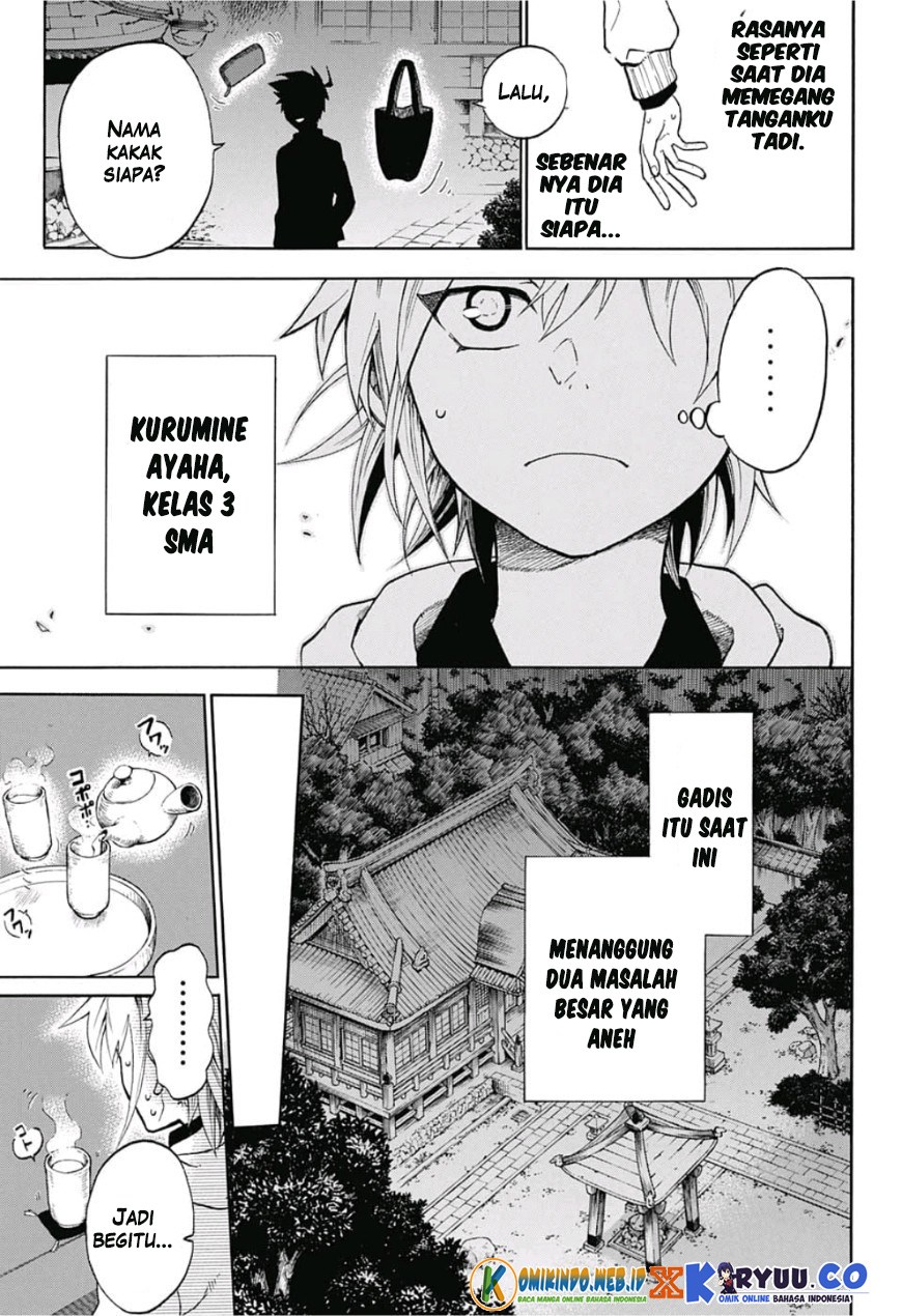 gokutei-higuma - Chapter: 01