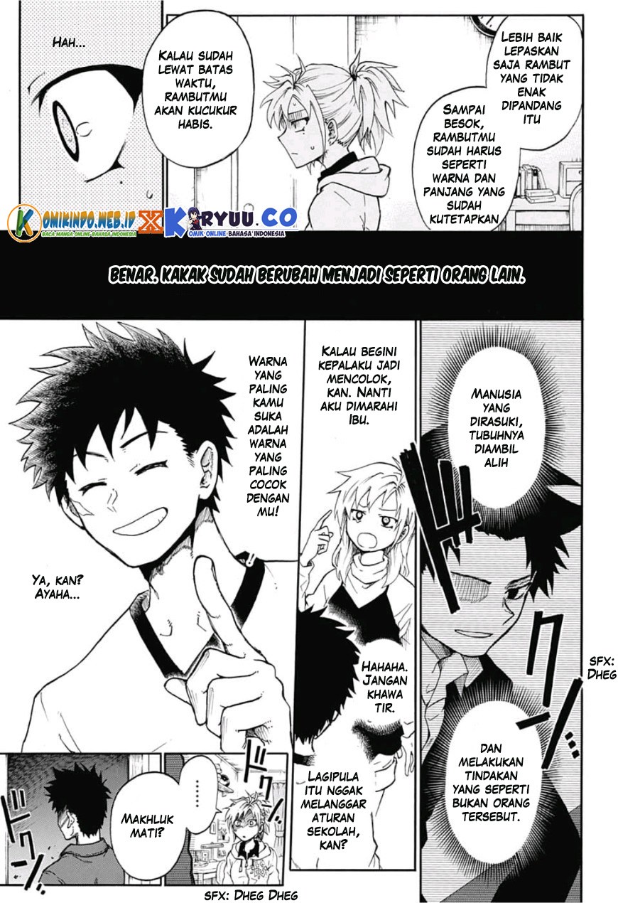 gokutei-higuma - Chapter: 01