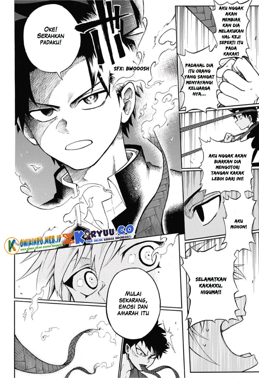 gokutei-higuma - Chapter: 01