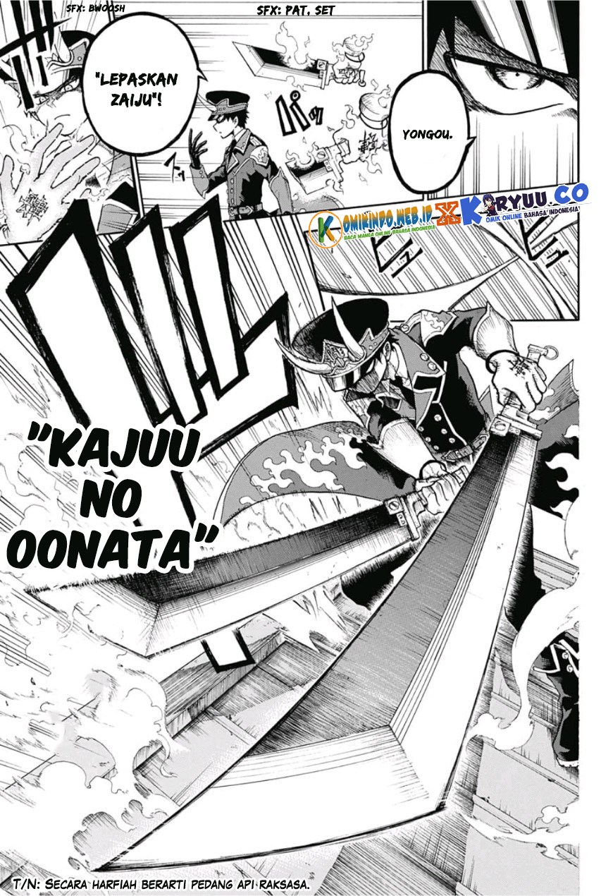 gokutei-higuma - Chapter: 01