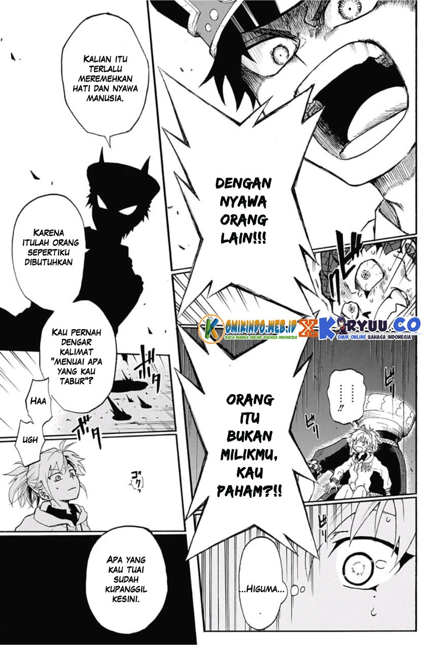 gokutei-higuma - Chapter: 01