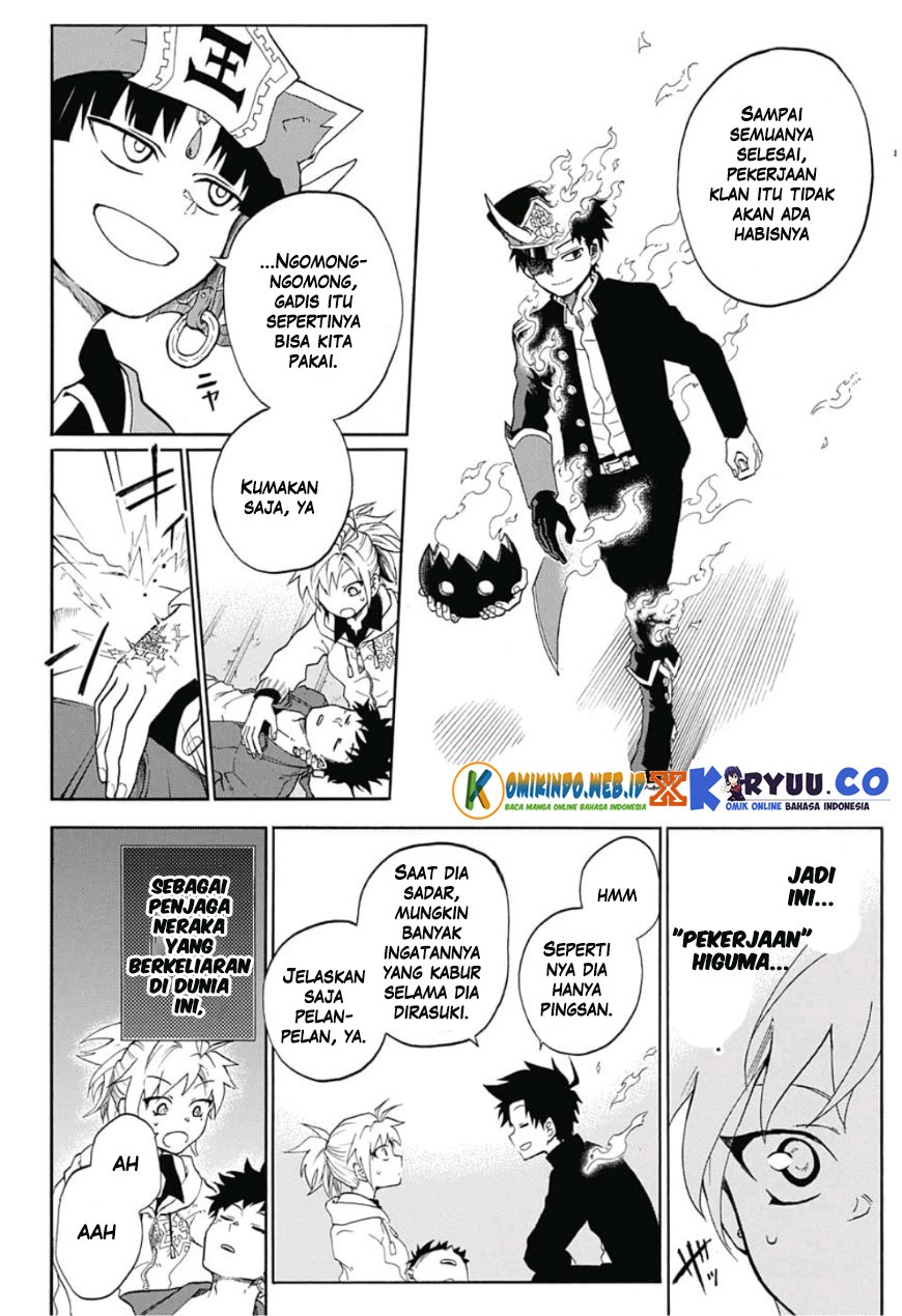 gokutei-higuma - Chapter: 01