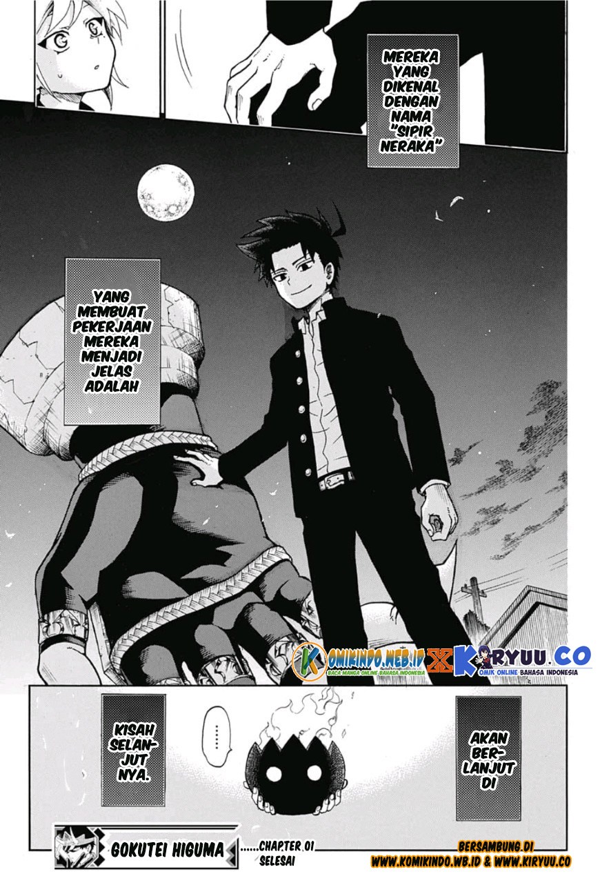 gokutei-higuma - Chapter: 01