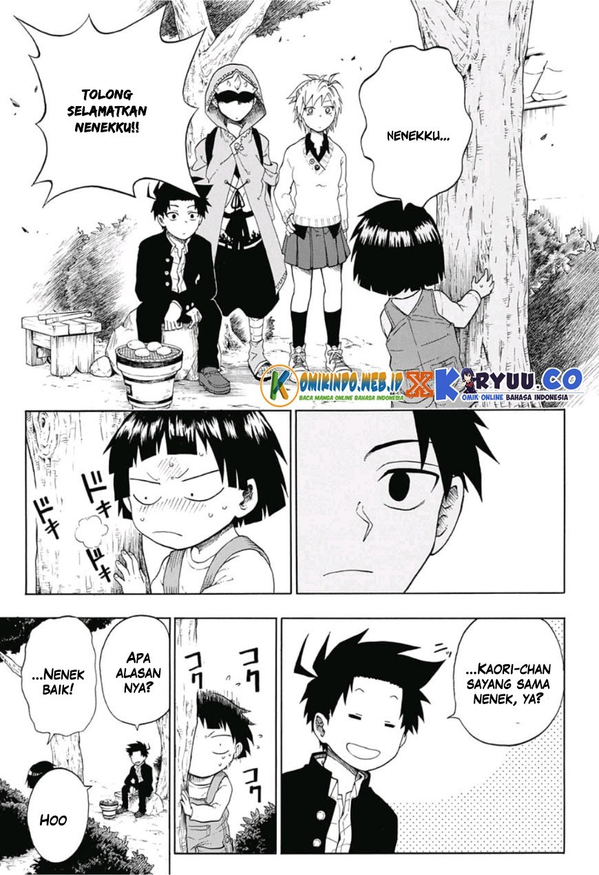 gokutei-higuma - Chapter: 03