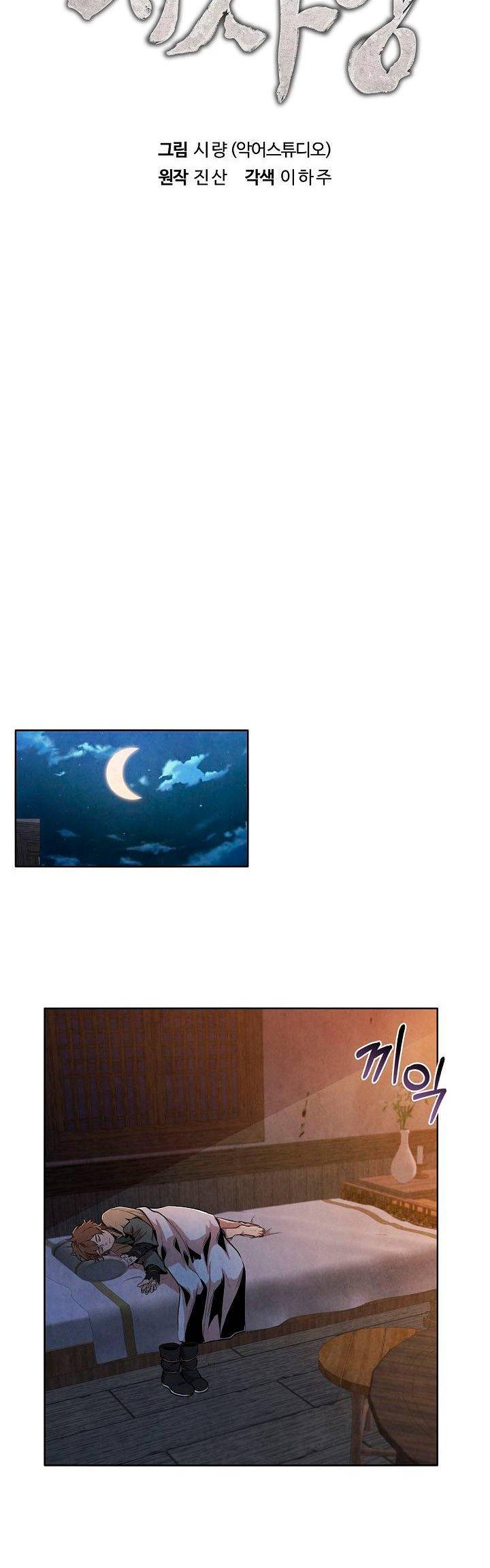 the-messenger - Chapter: 15